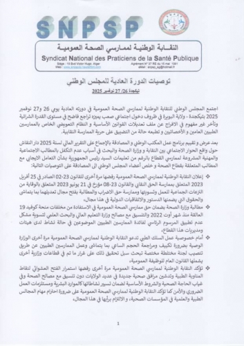 WhatsApp Image 2025-12-04 at 07.06.03.jpeg