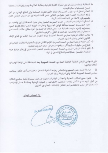 WhatsApp Image 2025-12-04 at 07.07.20.jpeg